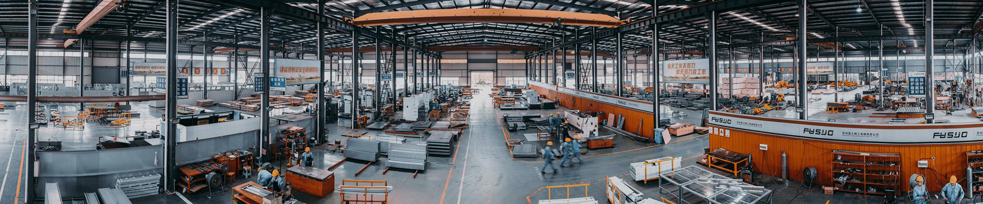 Factory area