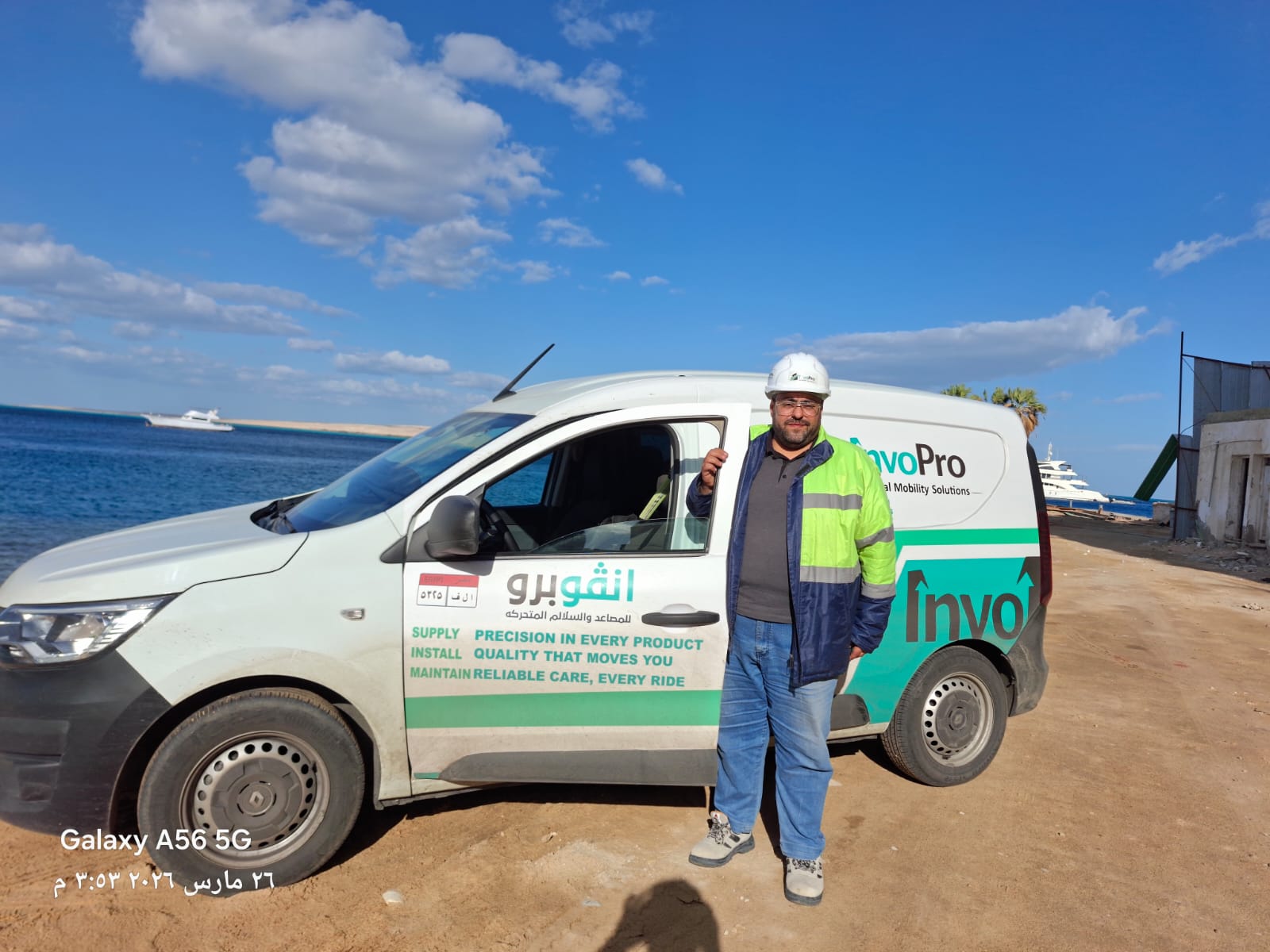 Safir Hotel Hurghada Project Delivered | Customer Feedback Safir Hotel Hurghada Project Delivered | Customer Feedback