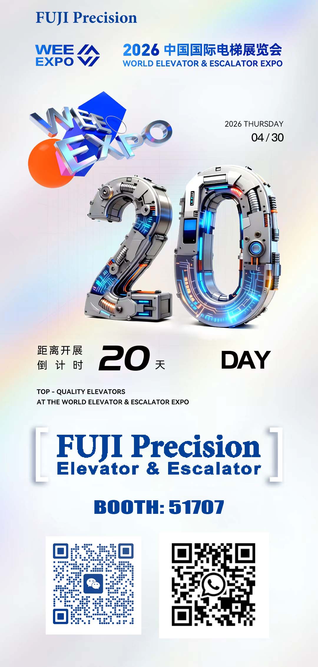 20 Days to Go | Guangzhou Elevator Expo